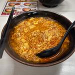タンタンスタ丼セット　大辛　たまごダブル