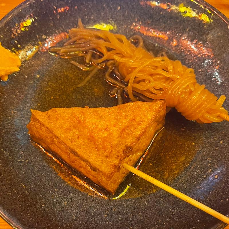 静岡おでん（糸こん・厚揚げ）(海ぼうず本店 )