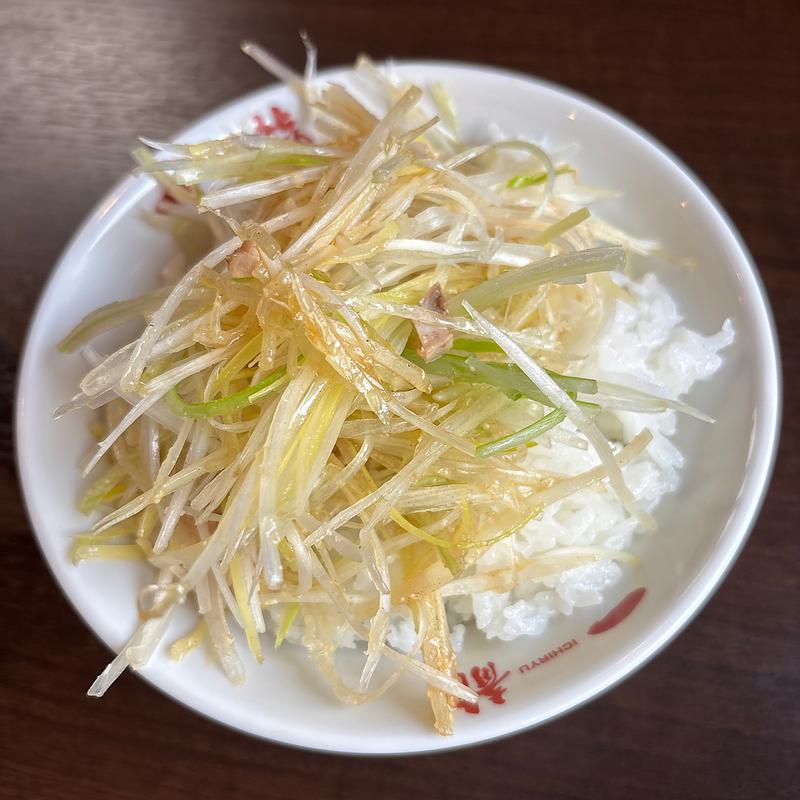 無限ネギ丼(らーめん専科 一龍)