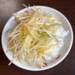 無限ネギ丼