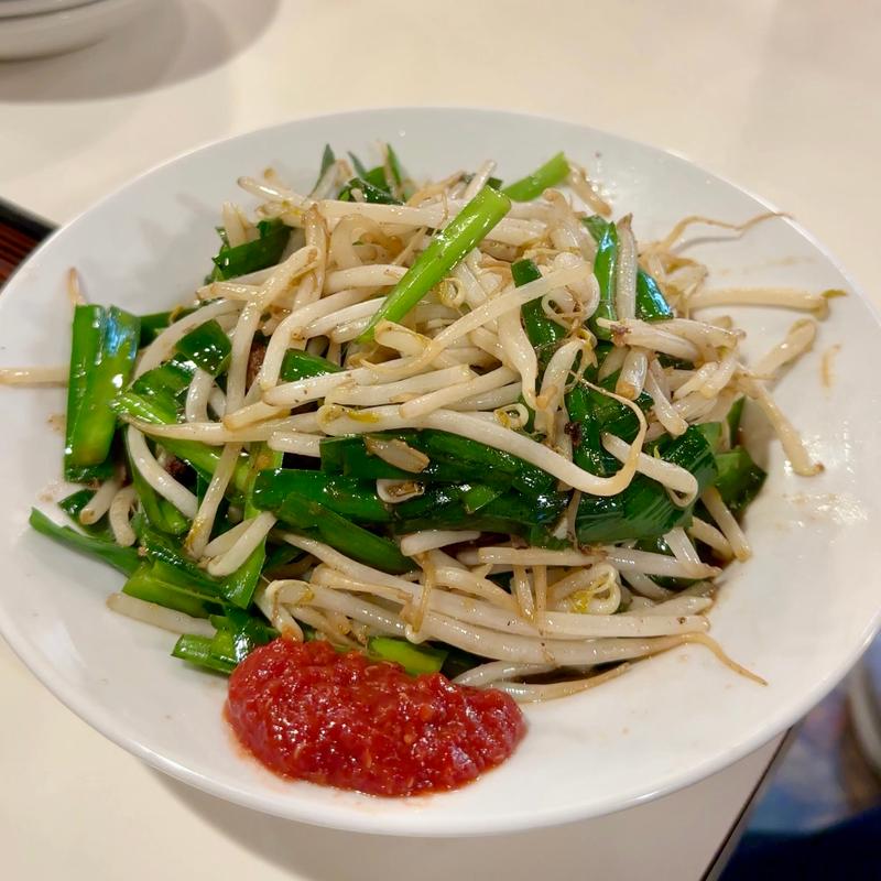 レバニラ(一兆)