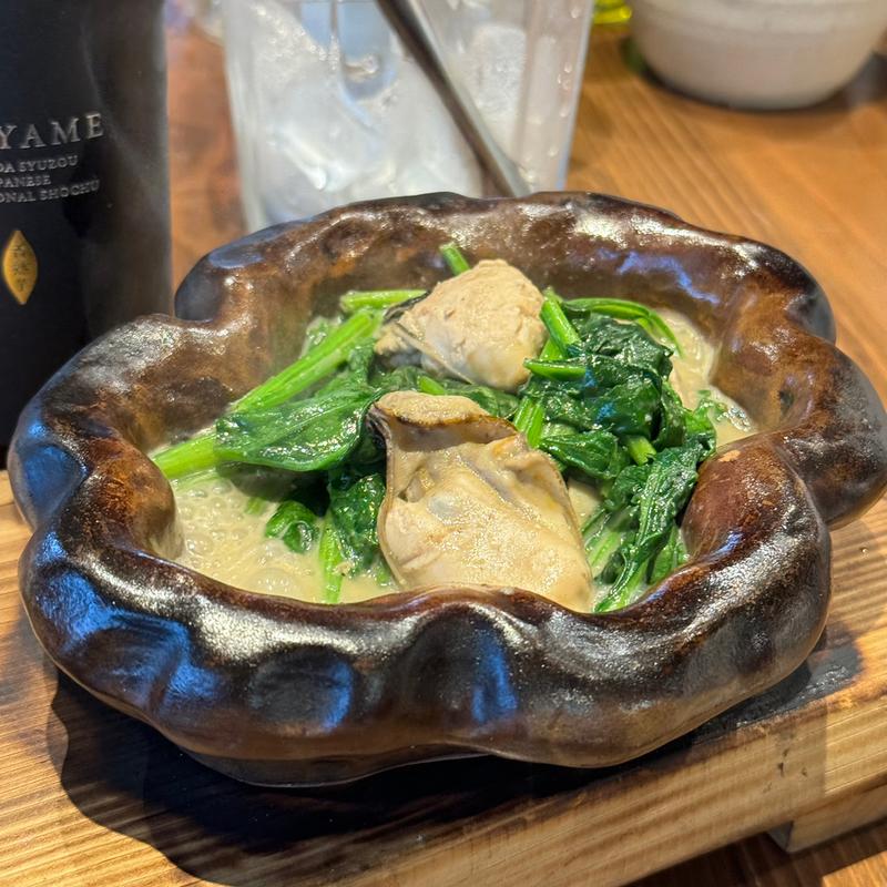 牡蠣ホーレン(藁と瓶 赤星カツヲ)