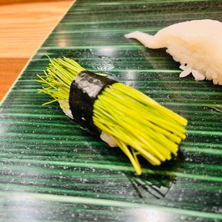 芽ねぎ握り(すしの美登利 旬 代々木上原店)