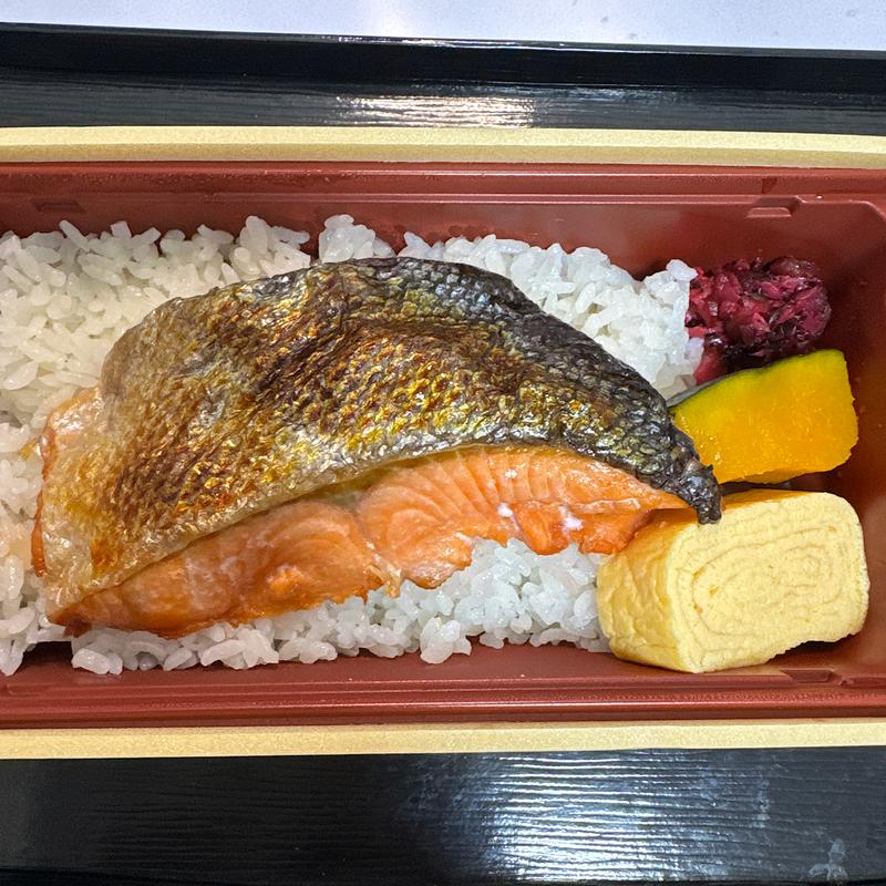銀鮭の塩焼き弁当(小割烹おはし 恵比寿 )