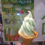 ずんだソフト(お茶の井ヶ田 喜久水庵 JR仙台駅2階店)