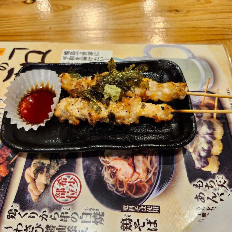 鶏くりから串の白焼わさび醤油添え　限定(鳥貴族 県庁前国際通り店)