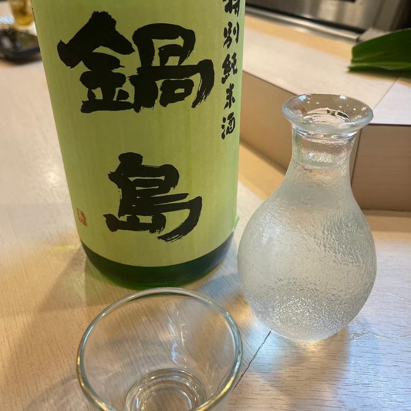 鍋島(月乃家 寿司)