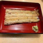 白焼 ハーフ