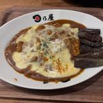 焼きチーズカレー ナストッピング(日乃屋カレー 高浜店)