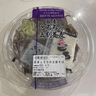 国産とろろの5割そば(セキ薬局 若葉店)