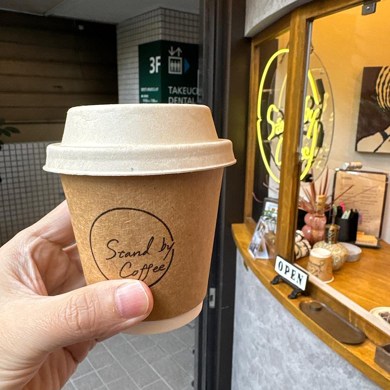 カフェモカ(STAND By HAIR & Coffee (Stand by Coffee))