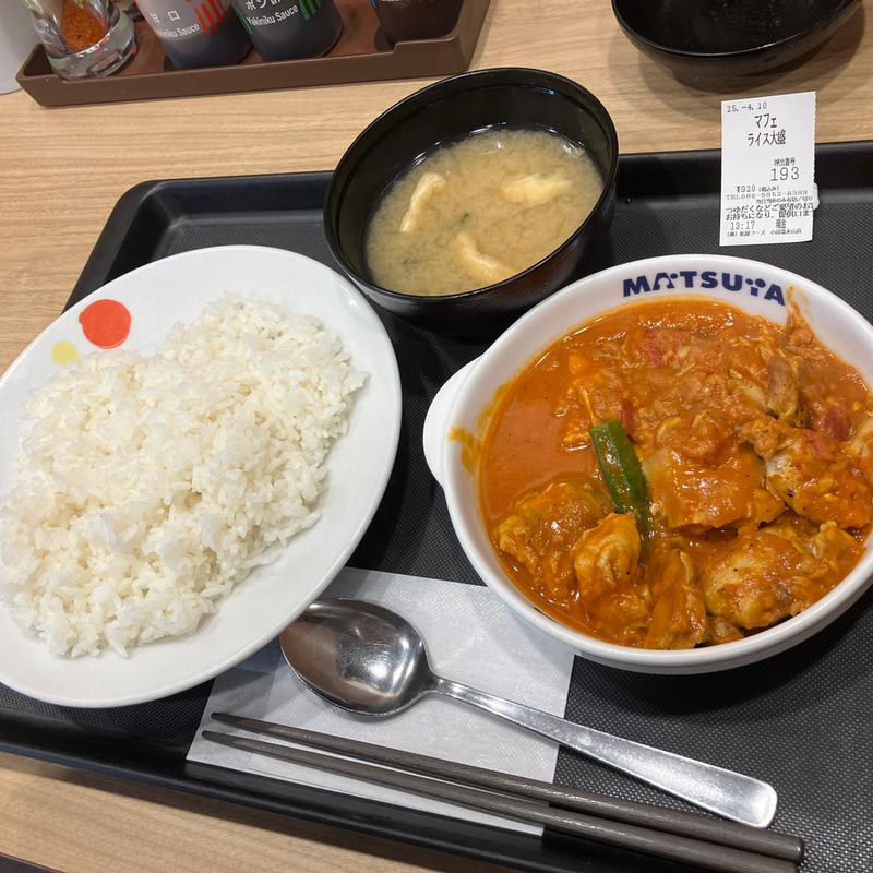 マフェ ライス大盛(松屋 小田急永山店 )