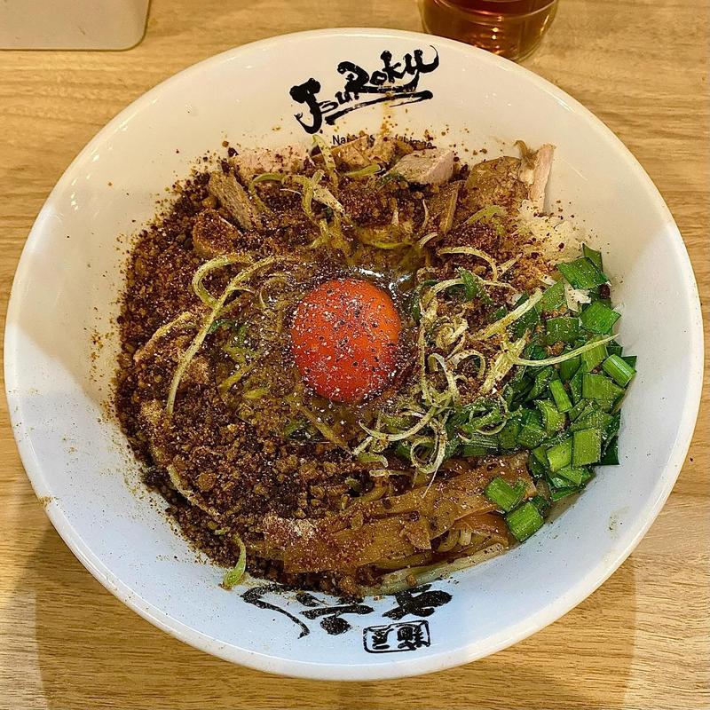 カレー和え麺 ご飯付き(麺屋丈六 キーノ和歌山)
