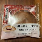 桔梗信玄餅どらもっち