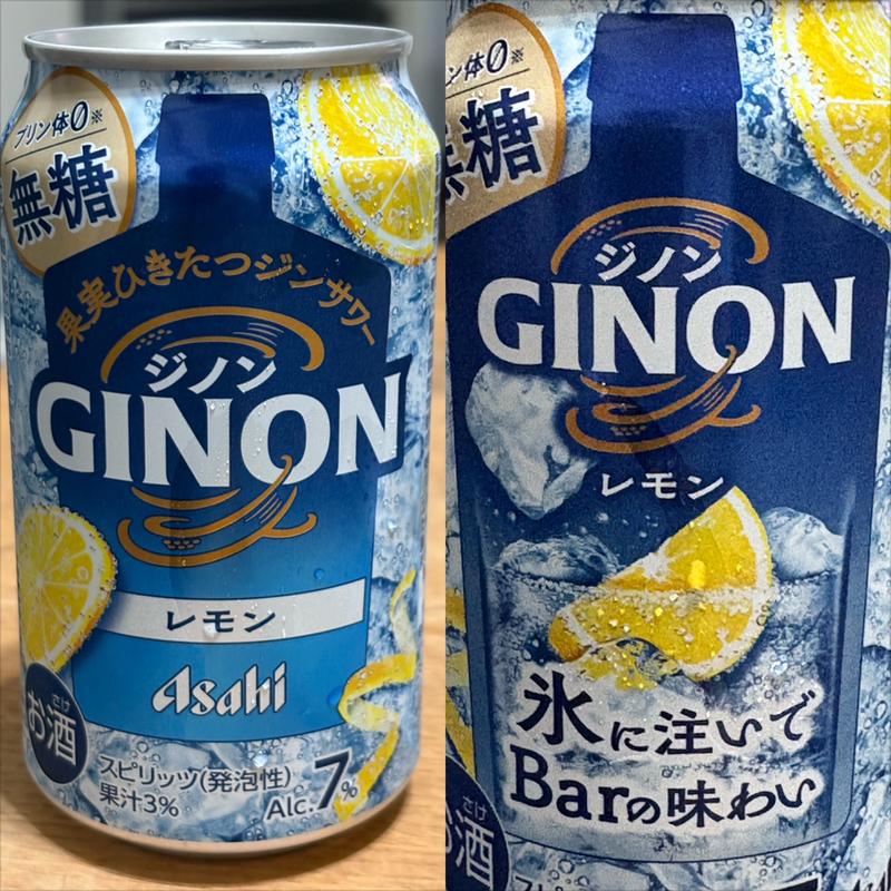 ASAHI・GINON・レモン(相鉄ローゼン 南まきが原店)