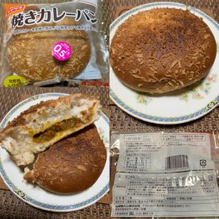 ヤマザキ 焼きカレーパン(スーパーベルクス 板橋中台店)