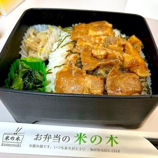 トンテキ弁当(米の木)