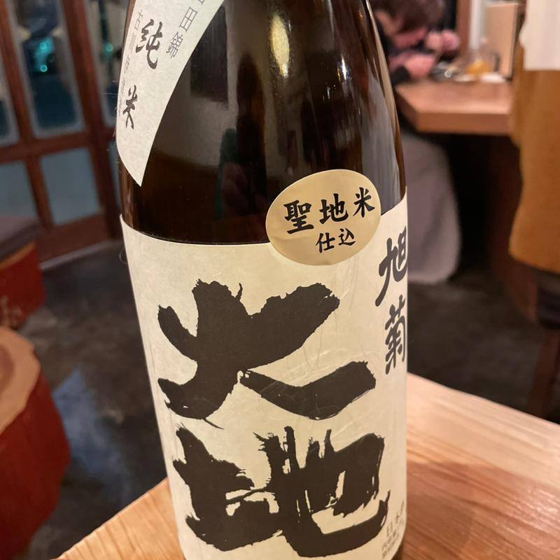 旭菊　大地(開放弦)