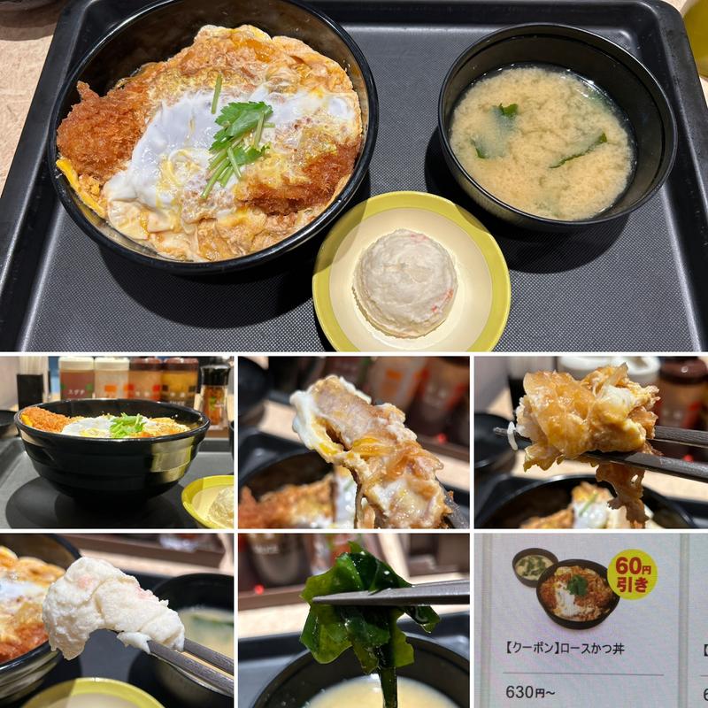 ロースかつ丼(松乃家 中野店 （まつのや）)