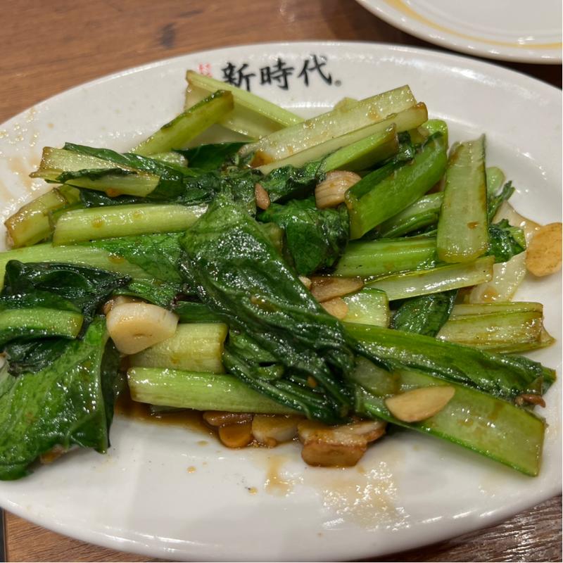 青菜炒め(新時代 仙台国分町店)