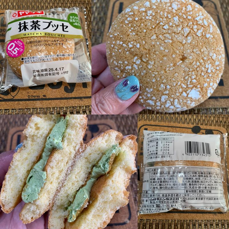 ヤマザキ 抹茶ブッセ(スーパーベルクス 板橋中台店)