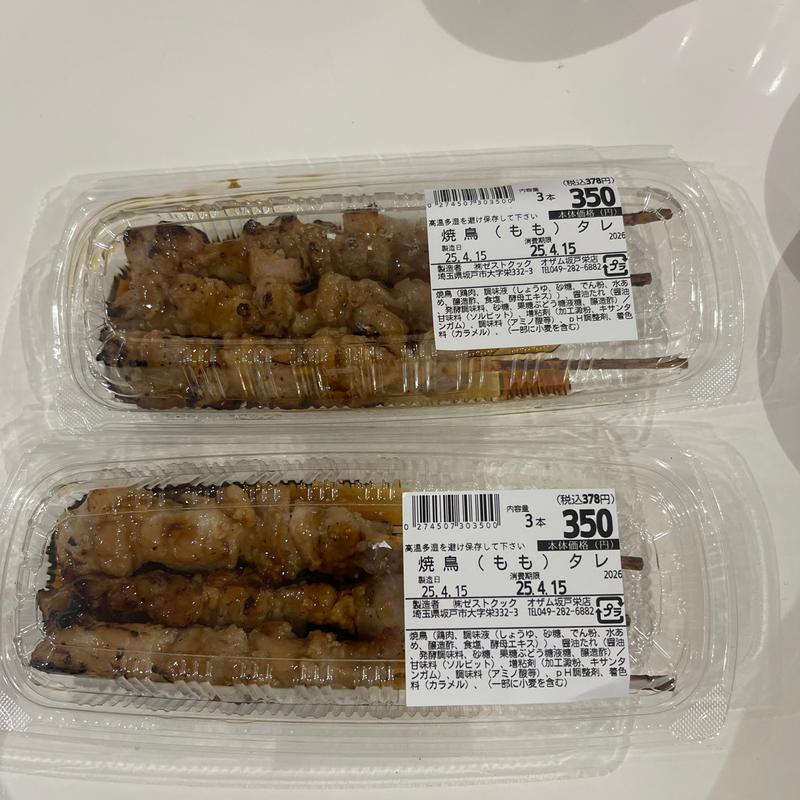 焼鳥ももタレ(オザム 坂戸栄店)