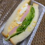 ハムタマゴサンド