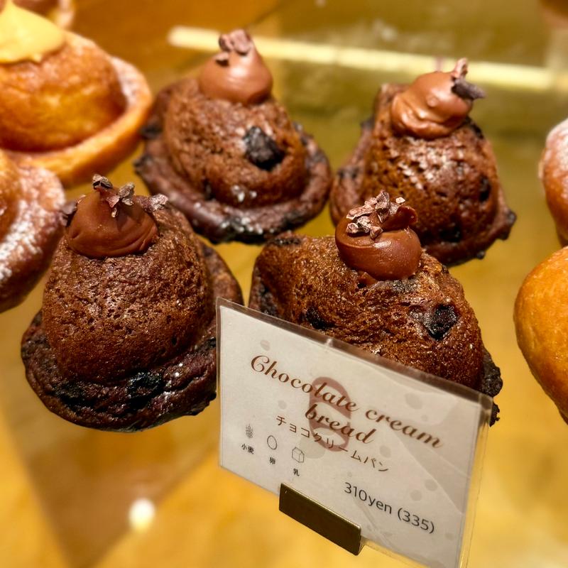 チョコクリームパン(dacō（ダコー）中目黒)