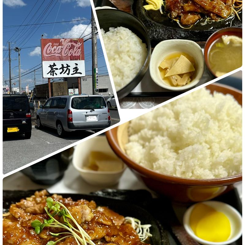 生姜焼き定食(茶坊主 )