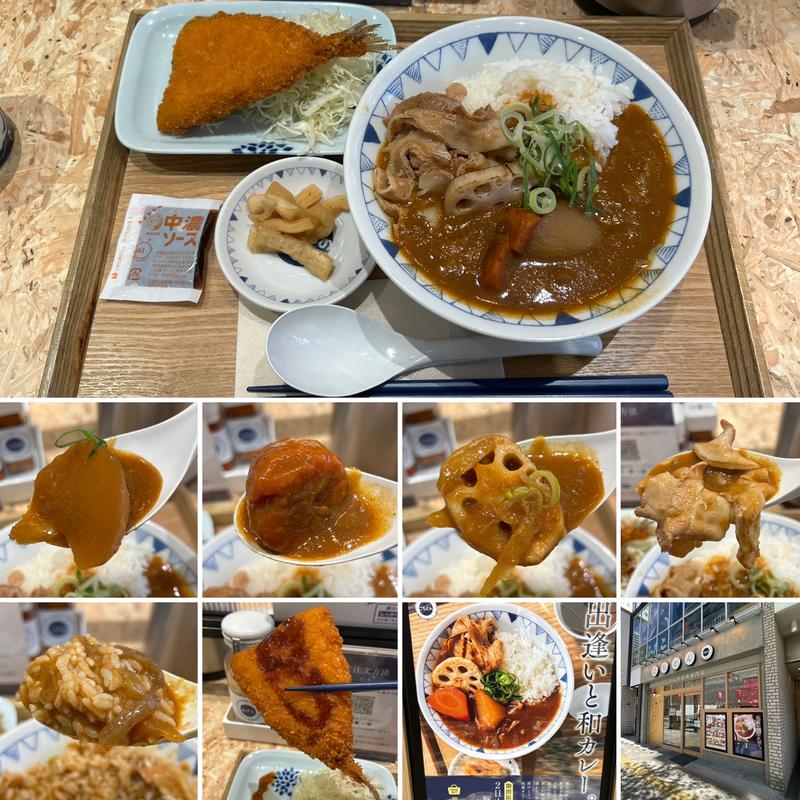 2日めの豚汁カレー(ごちとん 中野北口店)