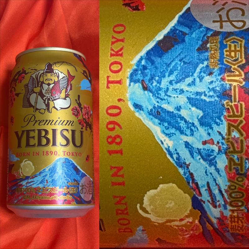 YEBISU・Premiumビール (生)(ファミリーマート 南万騎が原／Ｓ店)