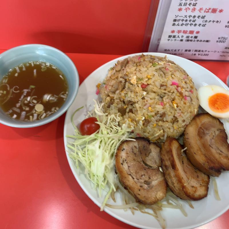 絶品チャーシューチャーハン(開運中華 慶修)