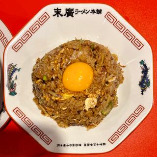 ヤキメシ½ 黄身のせ(末廣ラーメン本舗 高田馬場分店)