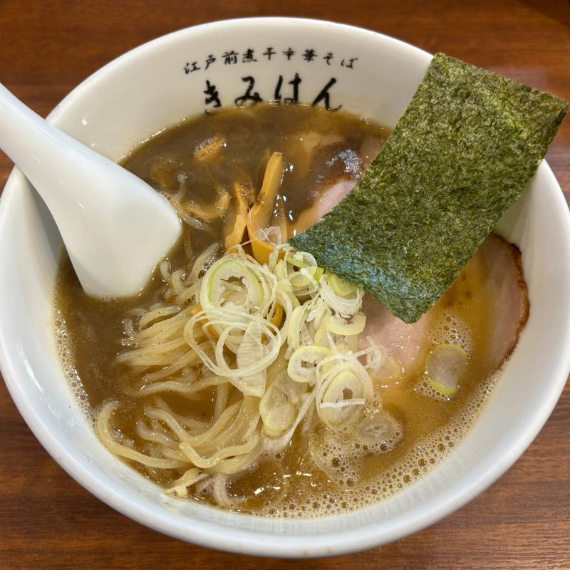 濃厚煮干中華そば(きみはん 総本店)