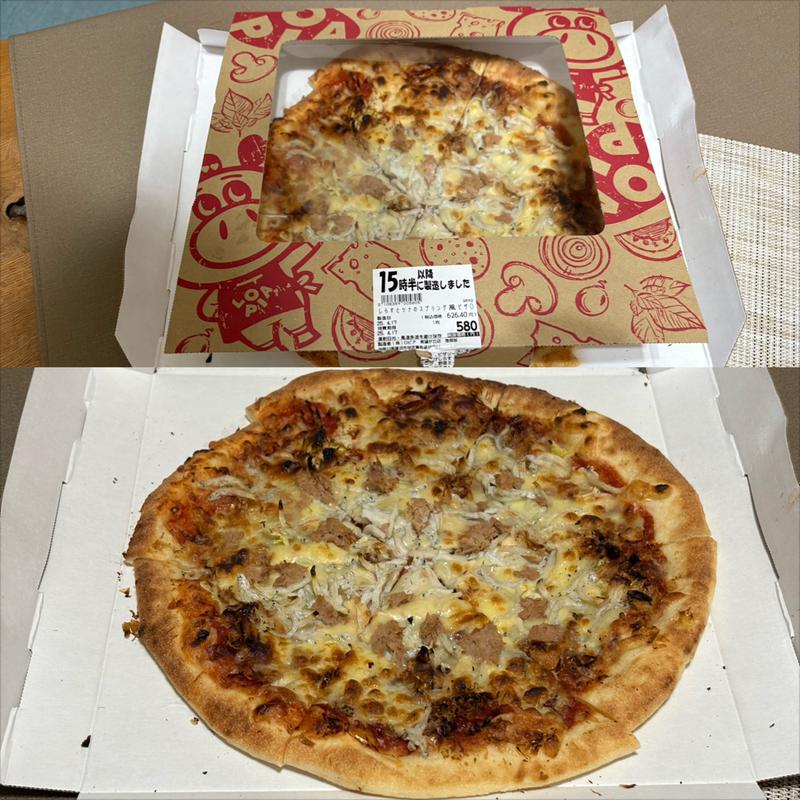 しらすとツナのスプリング風ピザ(ロピア 希望が丘店)