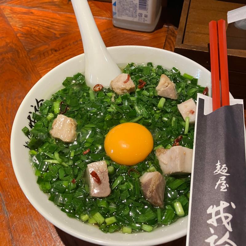 ニラそば(麺屋 我論)