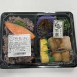 六穀幕の内弁当