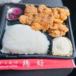 唐揚げ南蛮弁当大盛(からあげ鶏好 舞松原店)