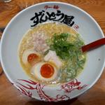 鶏白湯味玉