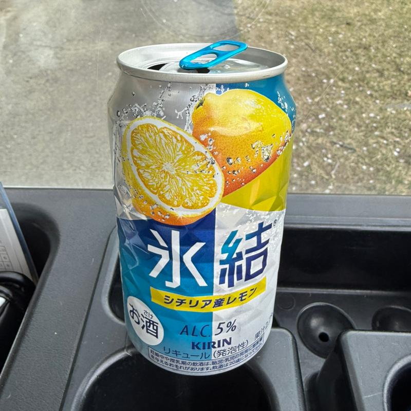 レモンサワー(倶楽部 我山 （クラブ ガザン）)