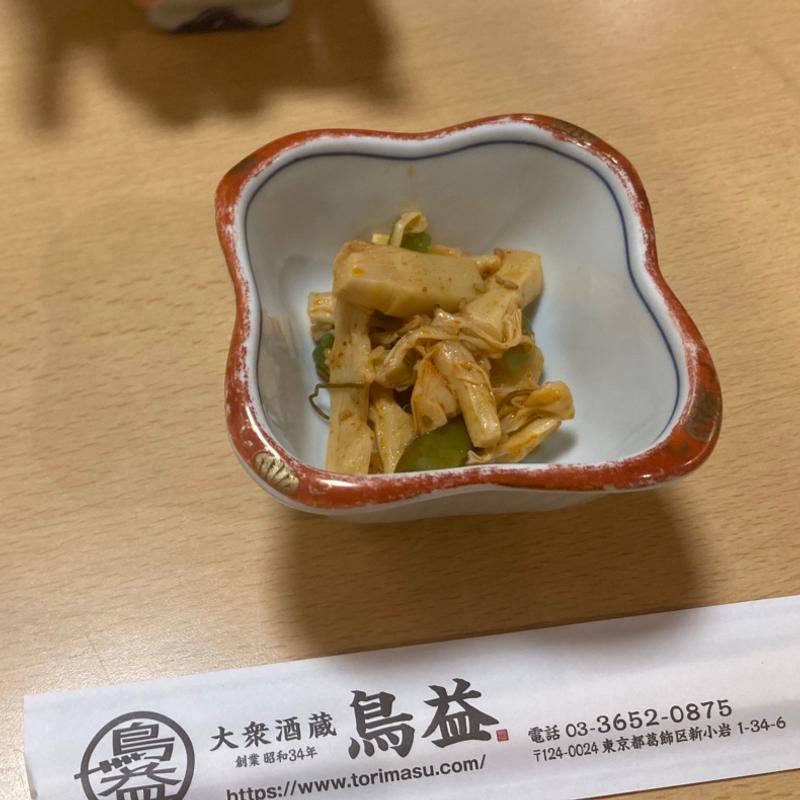 付き出し(大衆酒蔵 鳥益 新小岩)