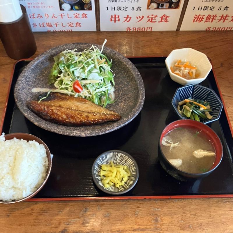 さばみりん干し定食(遊食屋 らくまる)