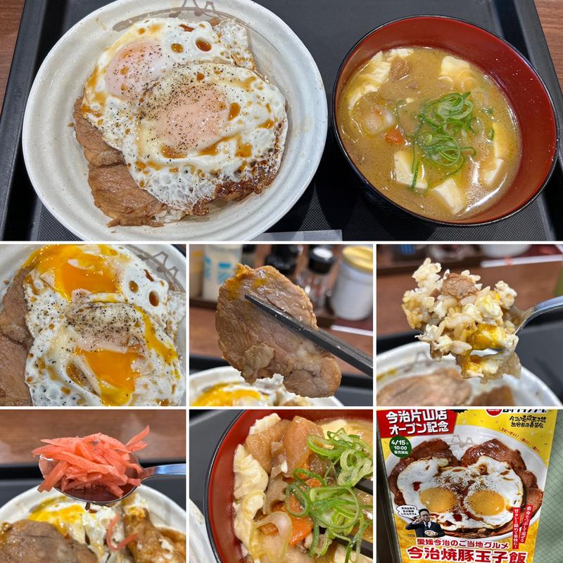 今治焼豚玉子飯豚汁セット(松屋 中野通り店)