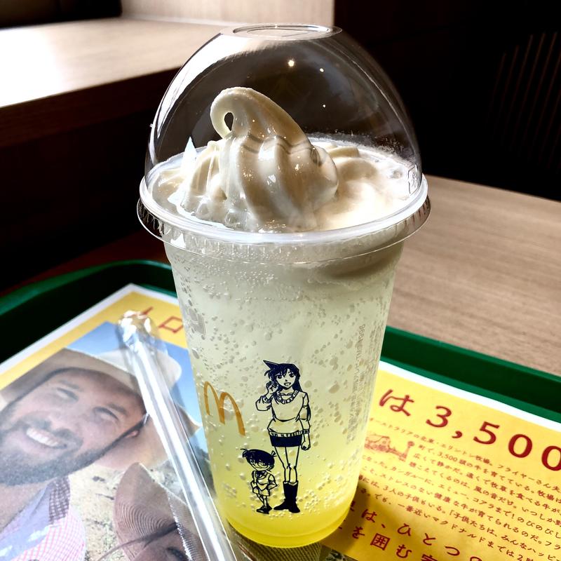 マックフロート 瀬戸内レモンヨーグルト味(マクドナルド 三郷三丁目店)