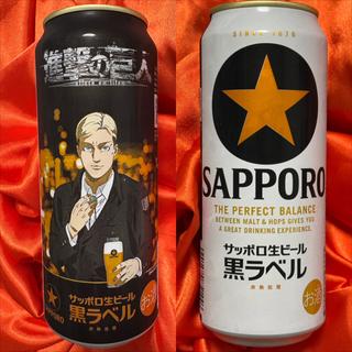 SAPPORO・黒ラベル・生ビール(相鉄ローゼン 南まきが原店)