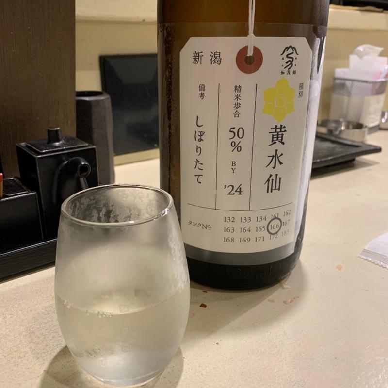 加茂錦 90ml(焼鳥 佐とう)