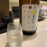 加茂錦 90ml