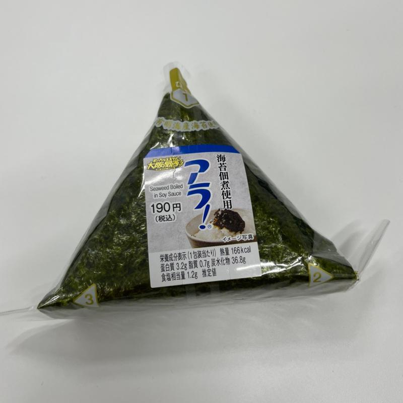 アラ！(ベルマートキヨスクJRゲートタワー)