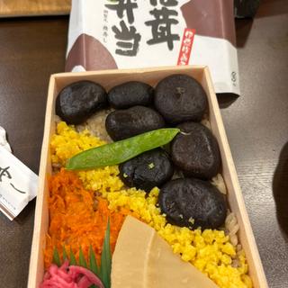 武士の椎茸弁当(修善寺 駅弁 舞寿し)