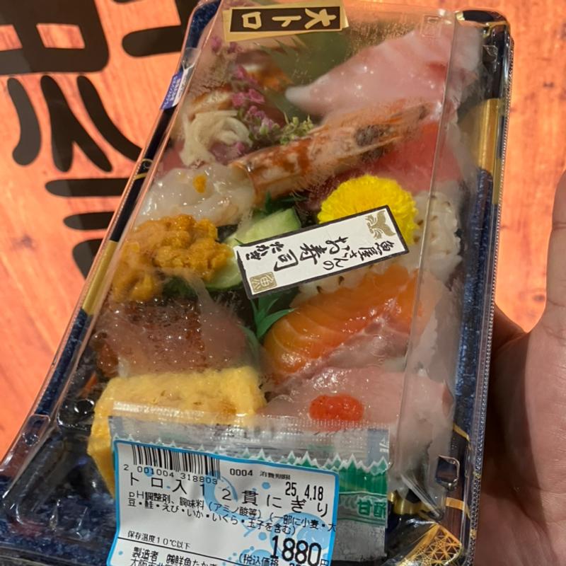 トロ入り12貫にぎり(高木鮮魚店 阪急梅田店)